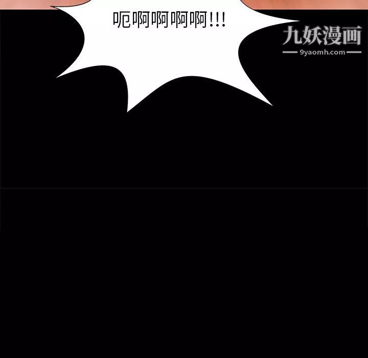 PROTO109-第56话 - 图片 46