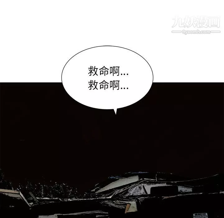 PROTO109第56話