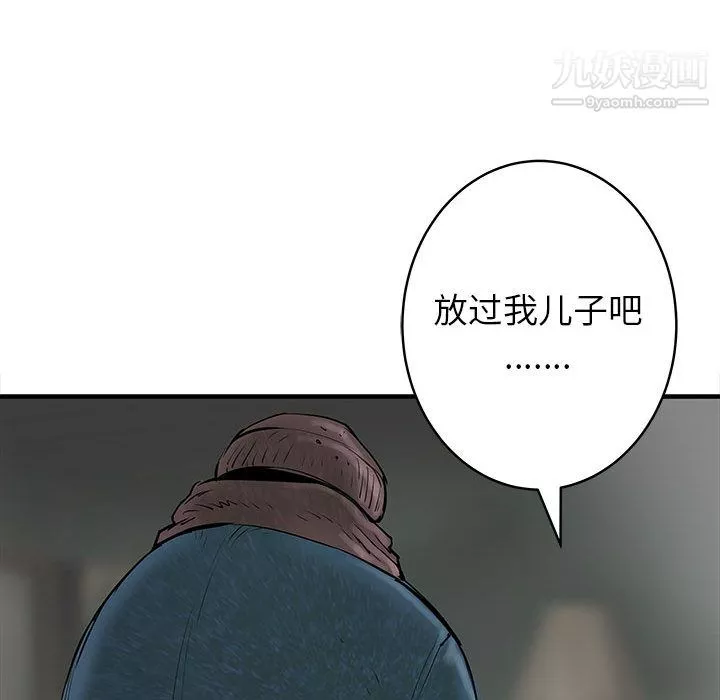 PROTO109第56話