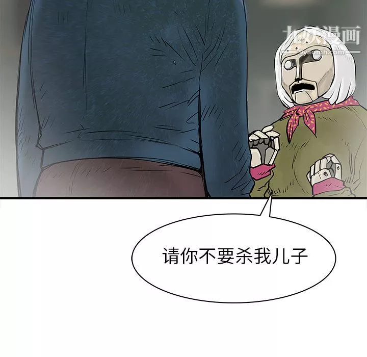 PROTO109-第56话 - 图片 55