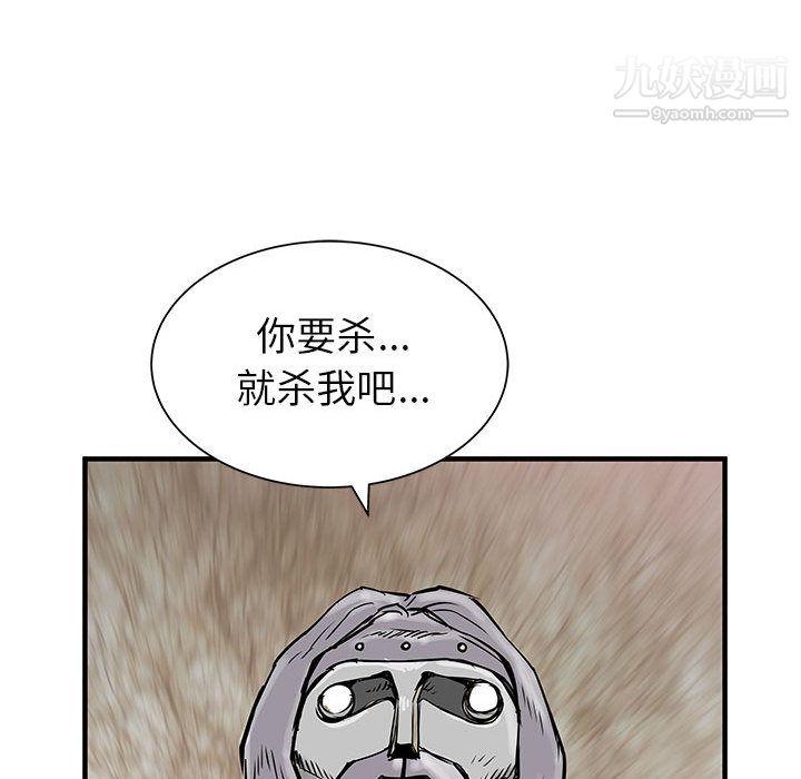 PROTO109第56话