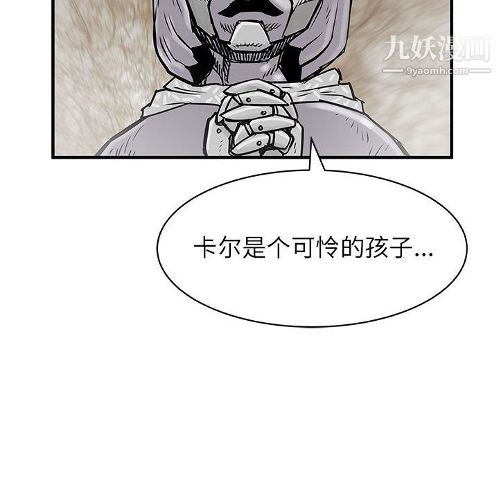 PROTO109第56話