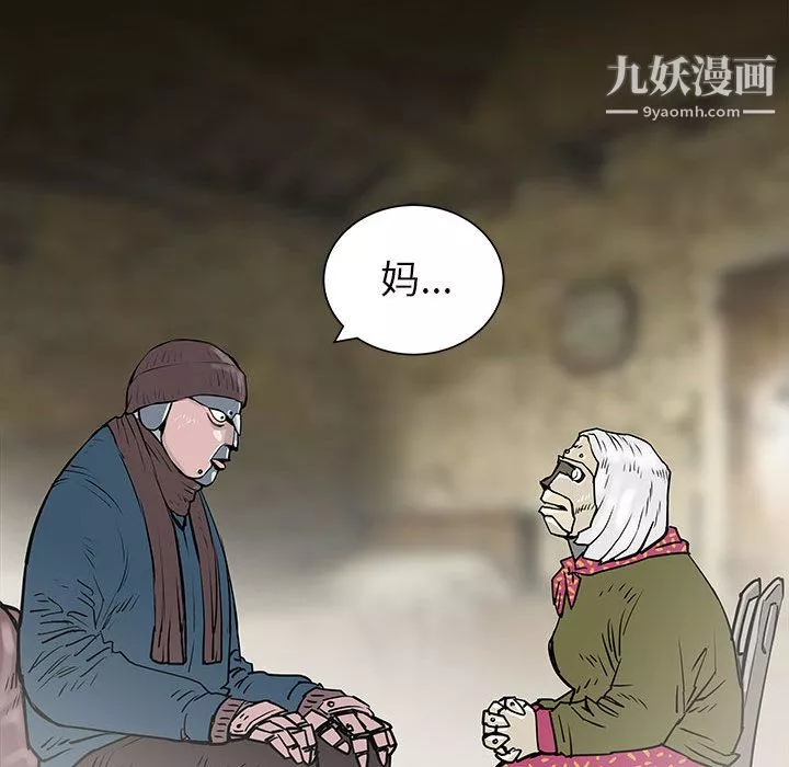 PROTO109第56話