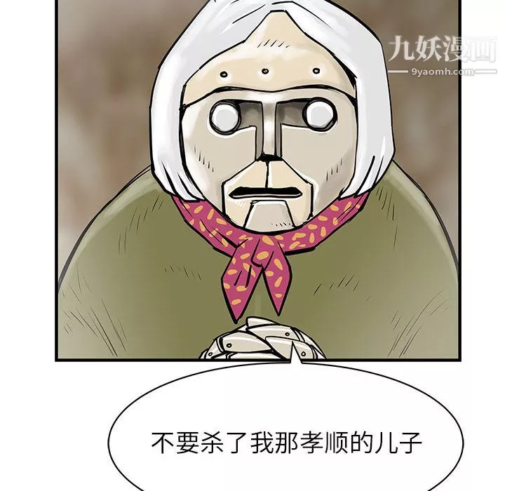 PROTO109第56話