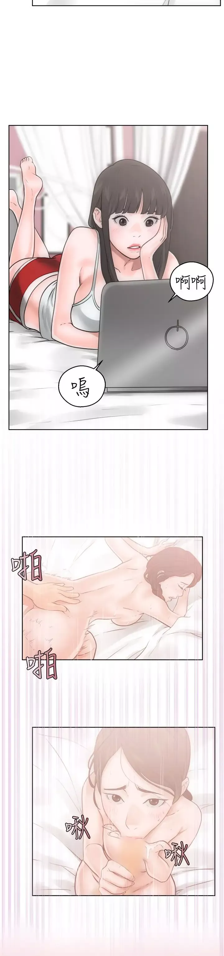 解禁第6话