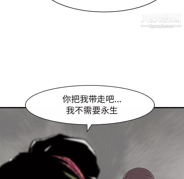 PROTO109第56話