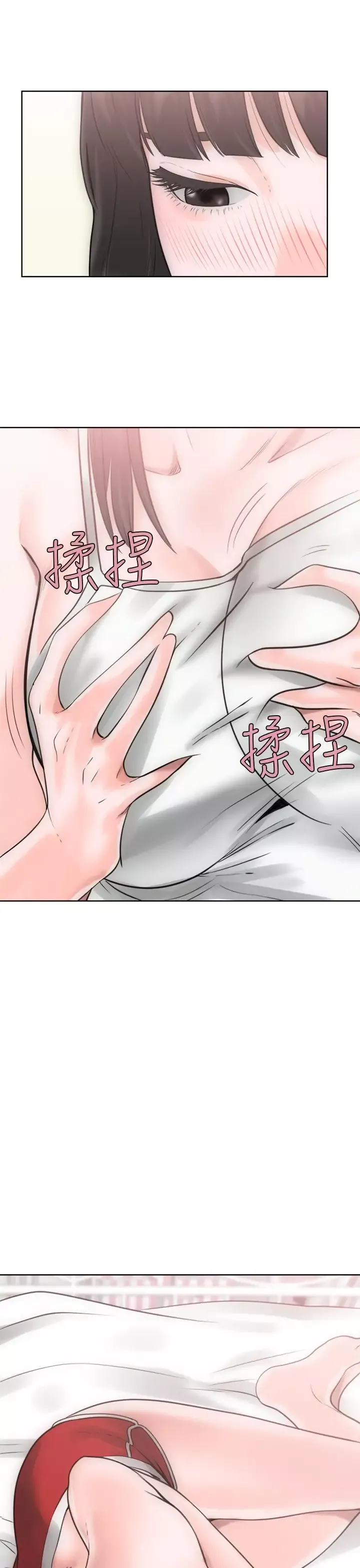 解禁-第6话 - 图片 29
