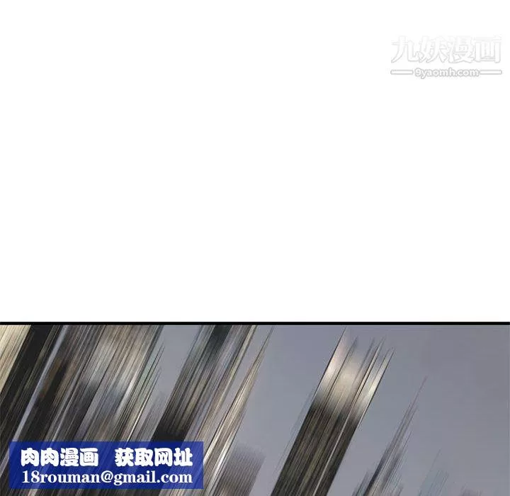 PROTO109第56話