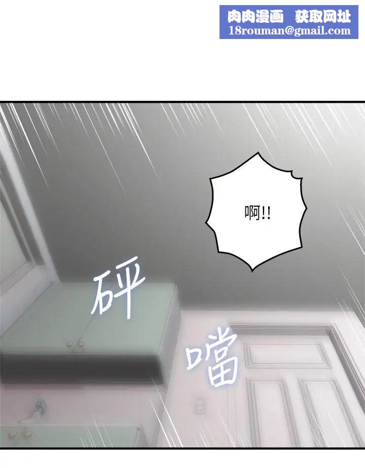 邻居人妻第17话-老婆害羞的掀起裙子