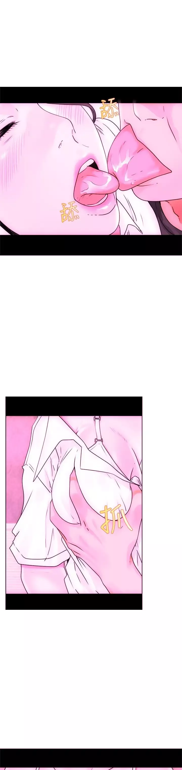 解禁第7话