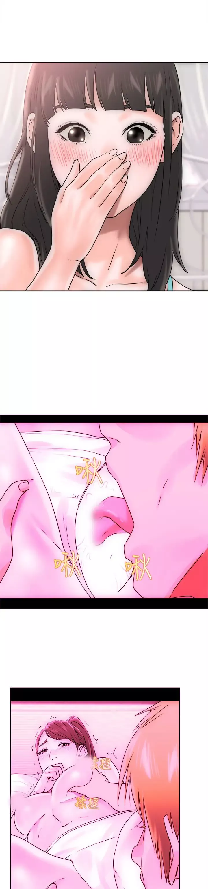 解禁第7话