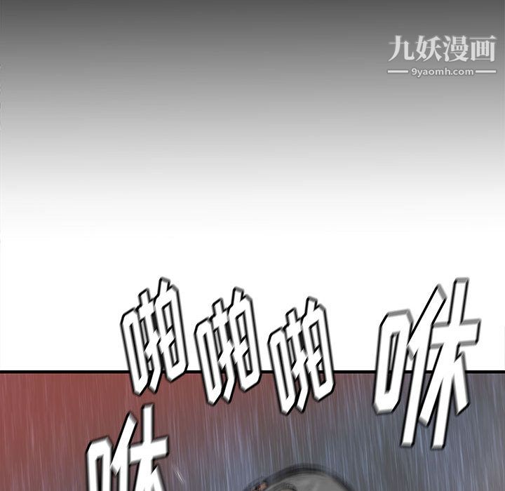 PROTO109第56话
