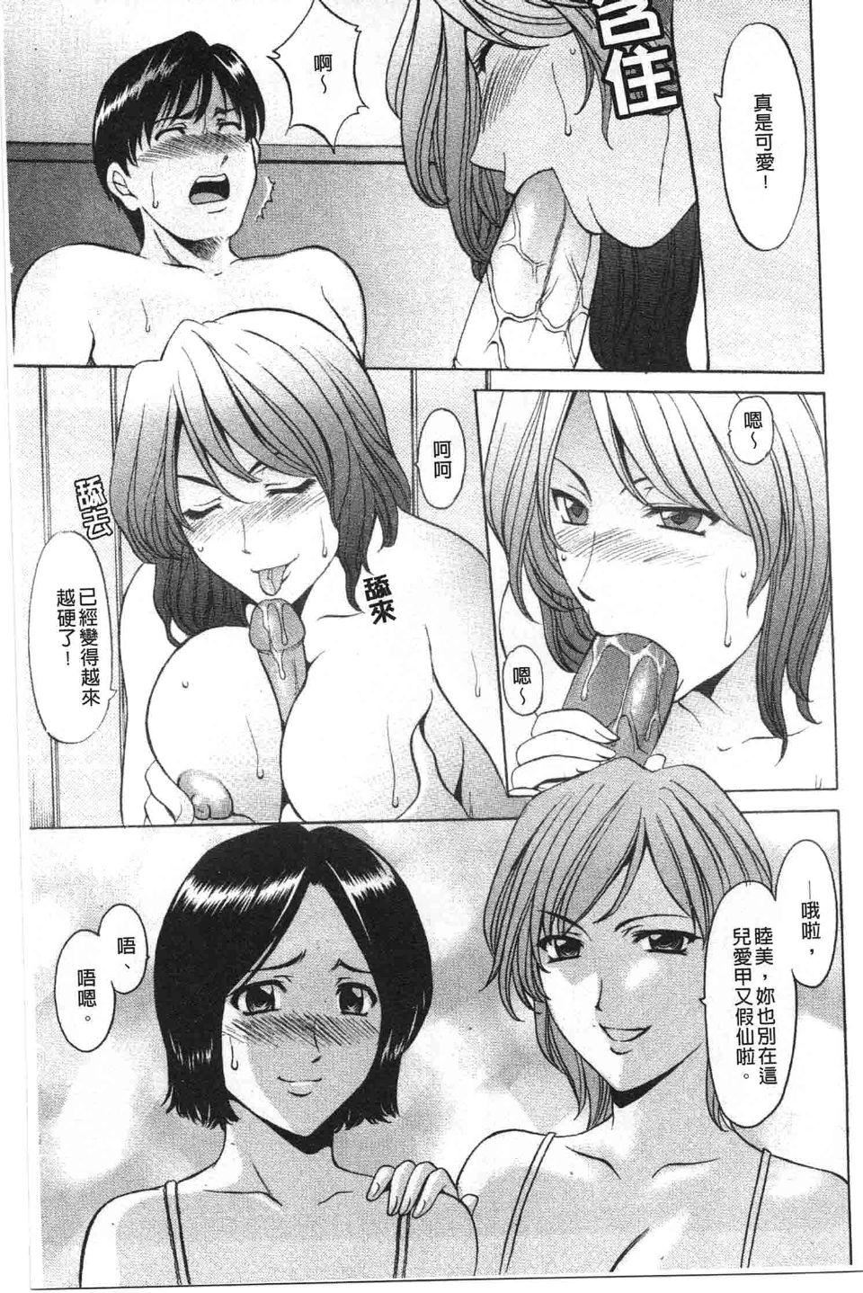 [星野竜一]誘惑の年上アパート[星野竜一]誘惑の年上アパート