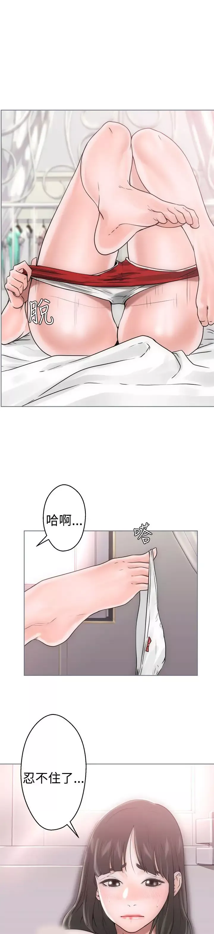 解禁第7话