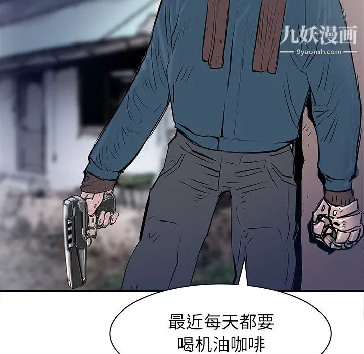 PROTO109第56話