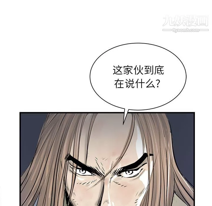 PROTO109第56話