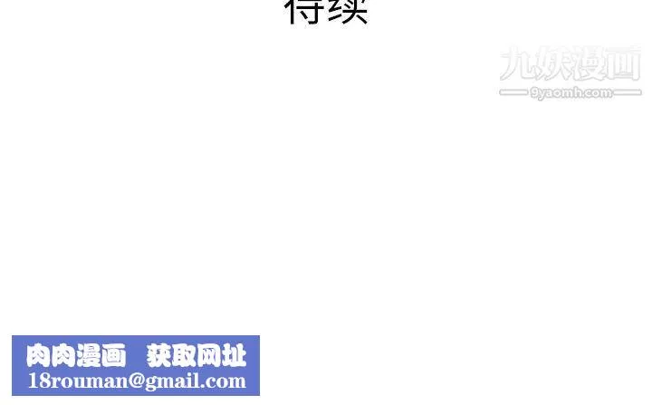 PROTO109-第56话 - 图片 135