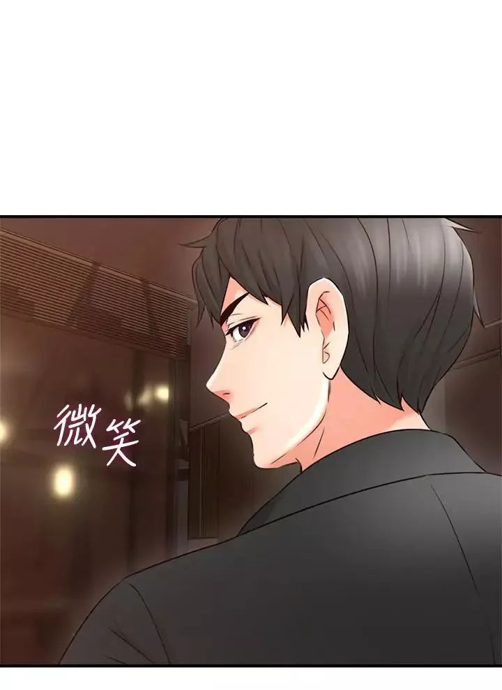 鄰居人妻第18話-激战过后的早晨