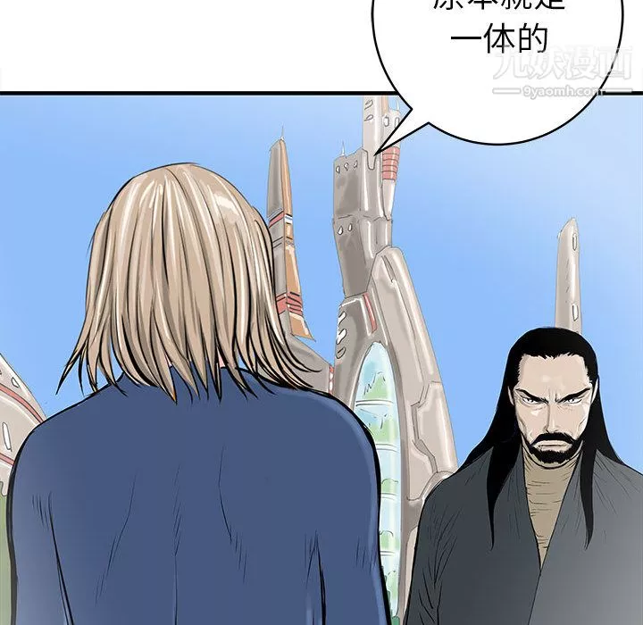PROTO109-第57话 - 图片 10