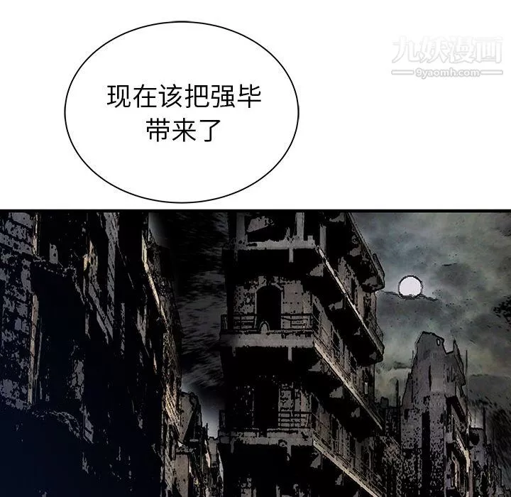 PROTO109第57話