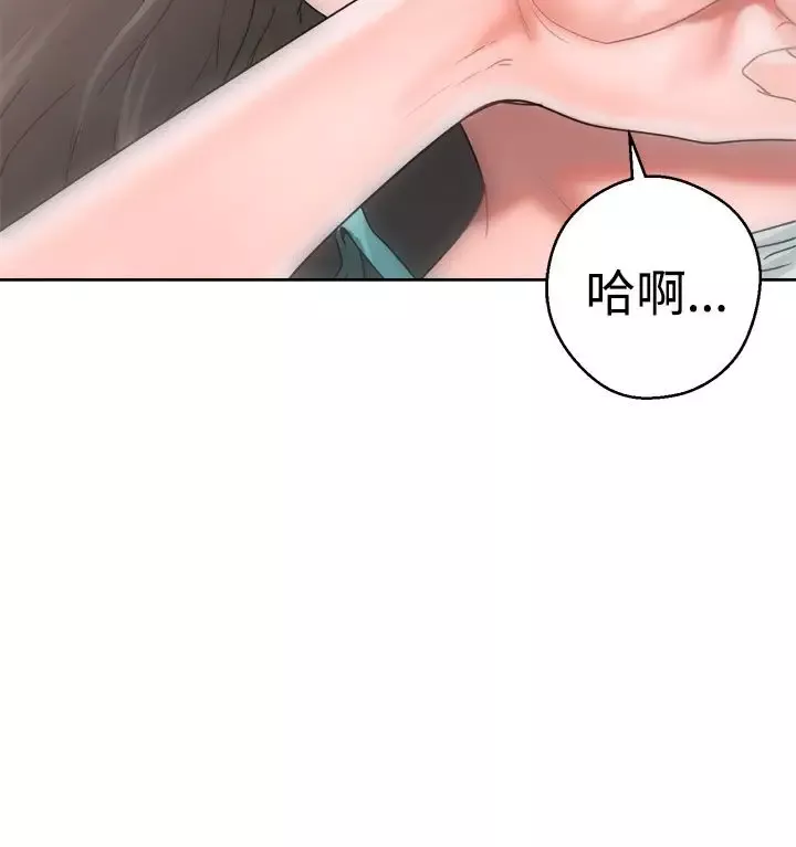 解禁第8话
