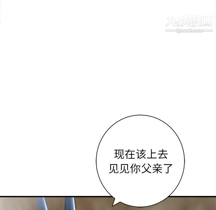 PROTO109-第57话 - 图片 22
