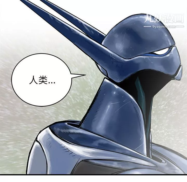 PROTO109-第57话 - 图片 27