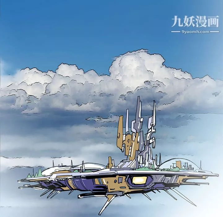 PROTO109-第57话 - 图片 34