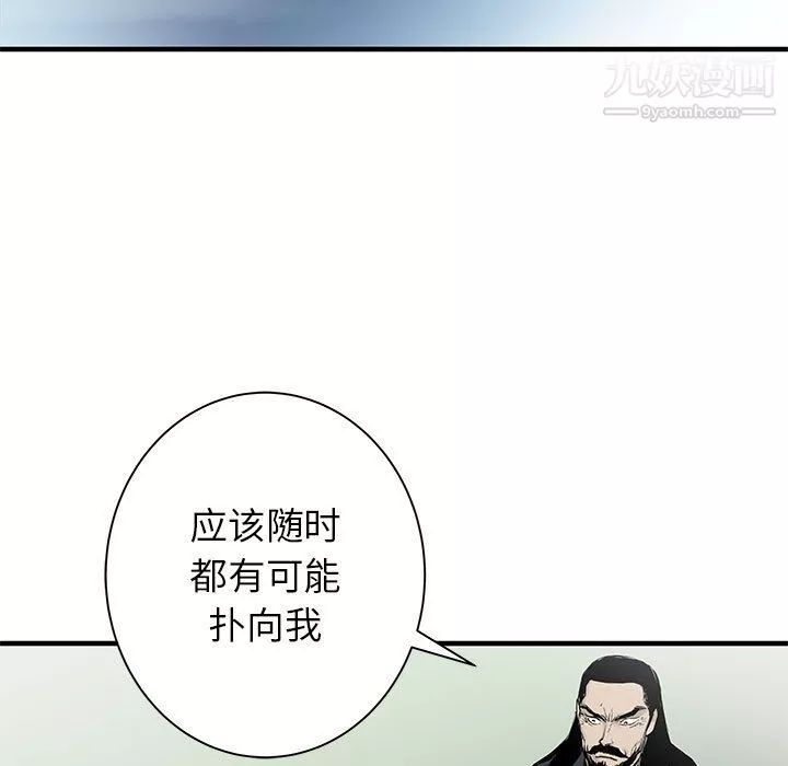 PROTO109第57話
