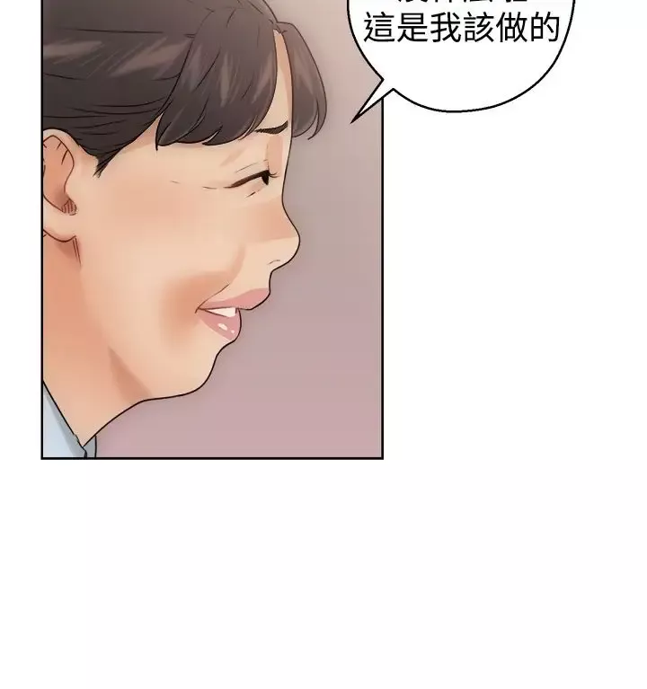 解禁-第8话 - 图片 28