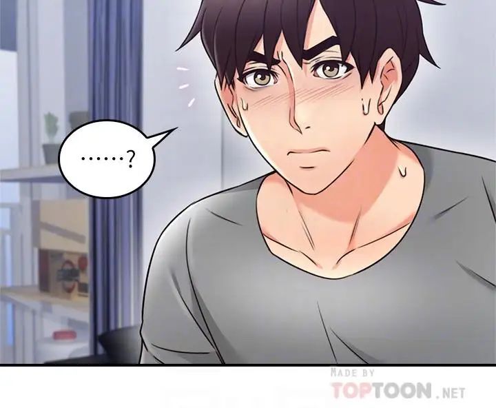 邻居人妻第19话-你在我老婆面前干什么