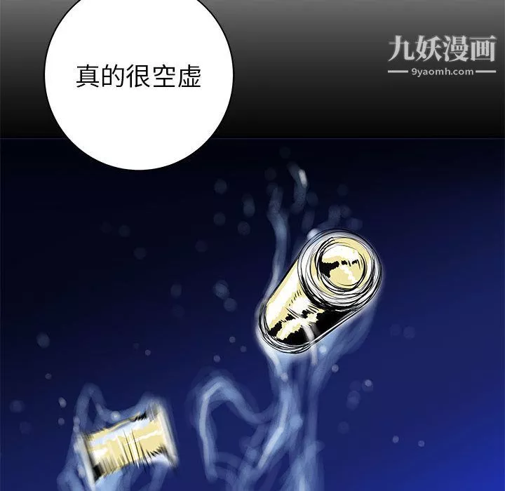 PROTO109-第57话 - 图片 47