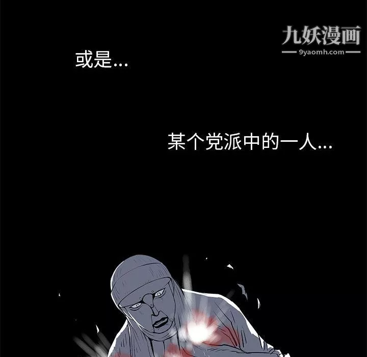 PROTO109第57話