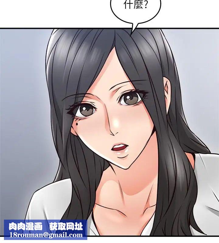 邻居人妻第19话-你在我老婆面前干什么