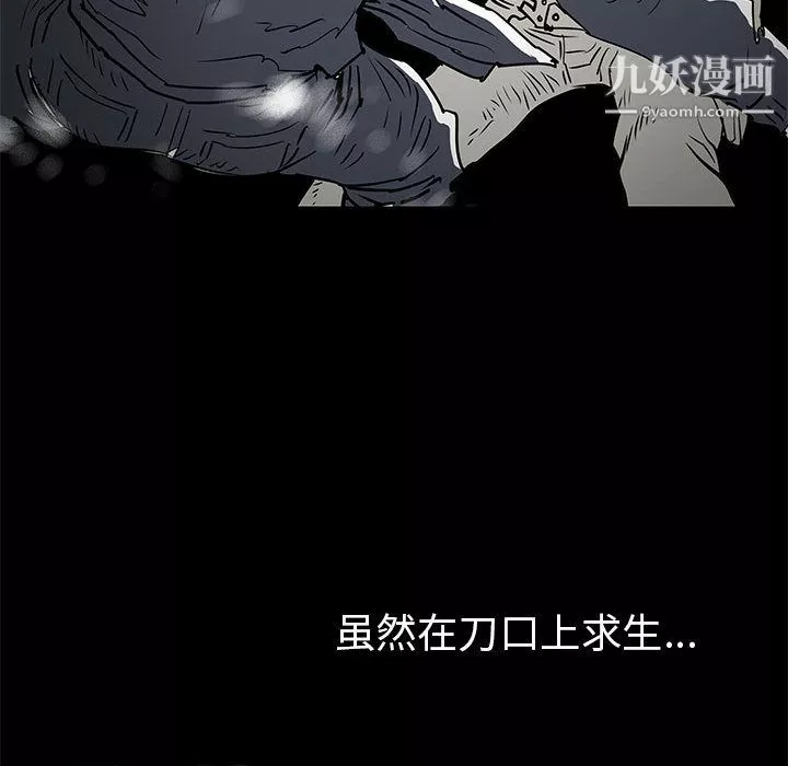PROTO109第57話