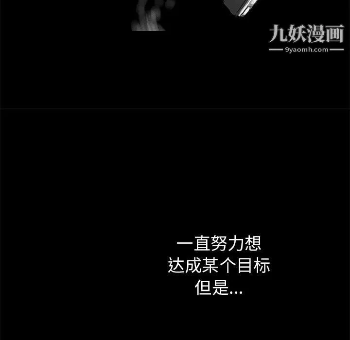 PROTO109-第57话 - 图片 61