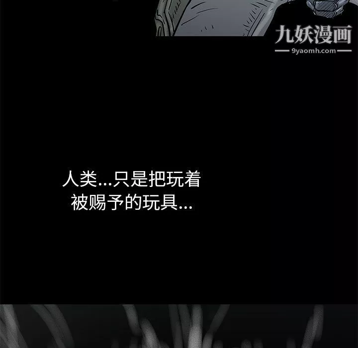 PROTO109第57話