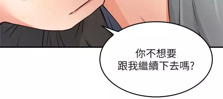 邻居人妻-第19话-你在我老婆面前干什么 - 图片 30