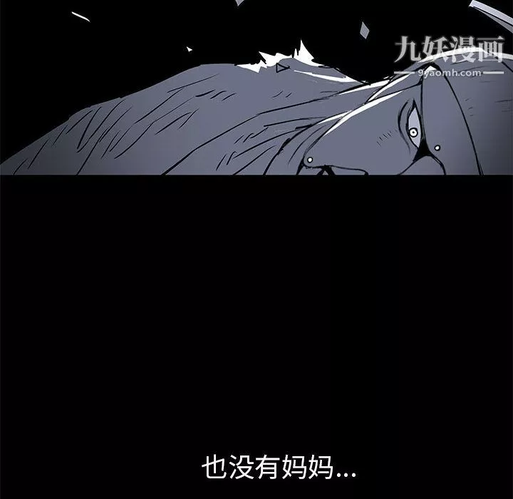 PROTO109第57話