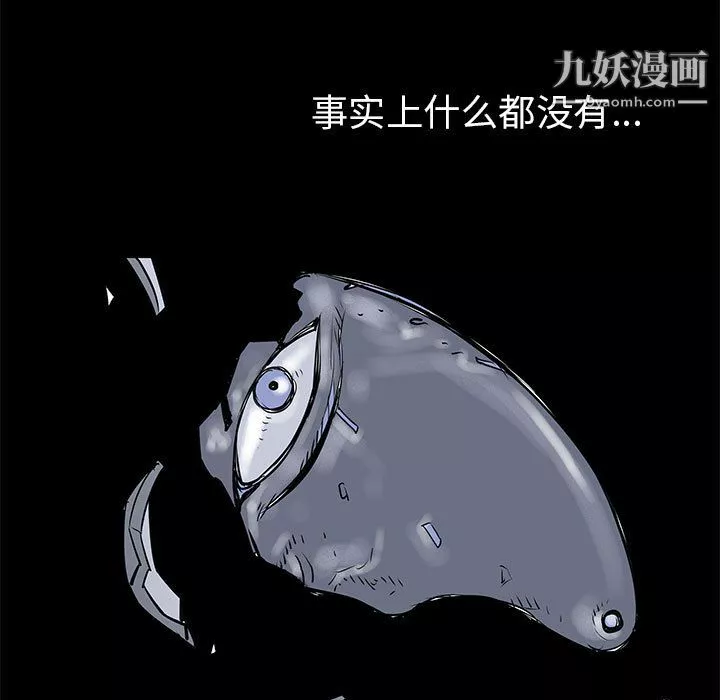 PROTO109-第57话 - 图片 65