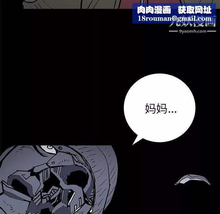 PROTO109第57話