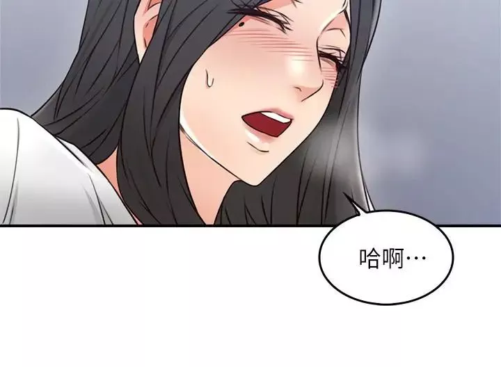 鄰居人妻第19話-你在我老婆面前幹什麼