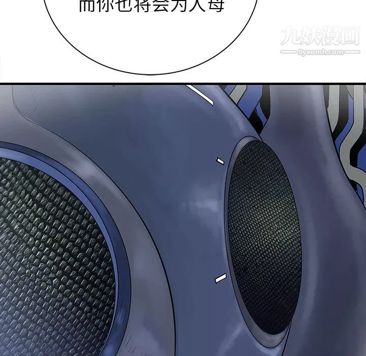 PROTO109-第57话 - 图片 84