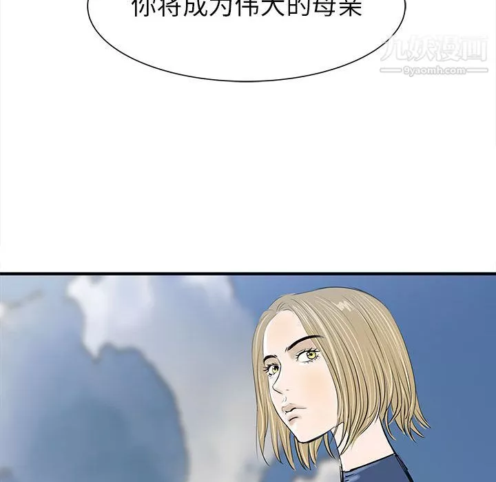 PROTO109-第57话 - 图片 89