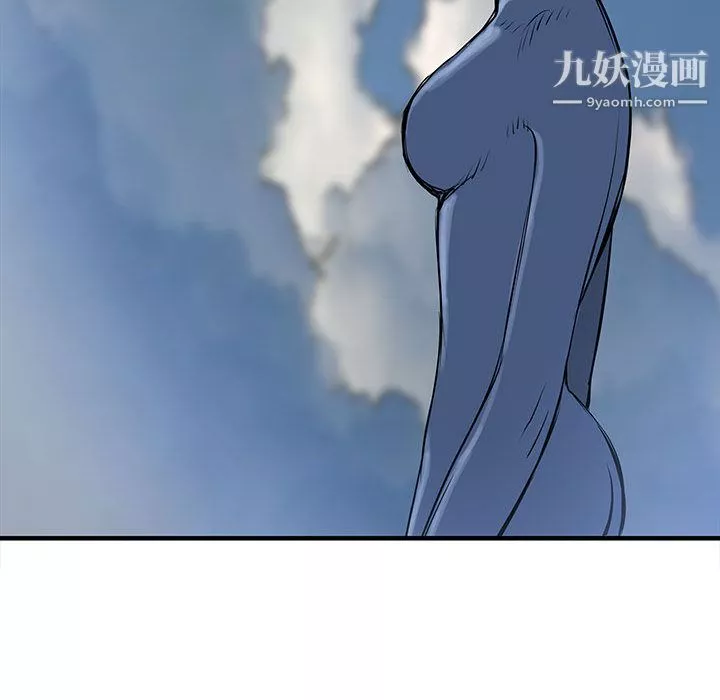 PROTO109第57話