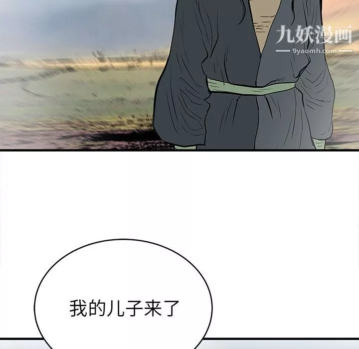 PROTO109第57話