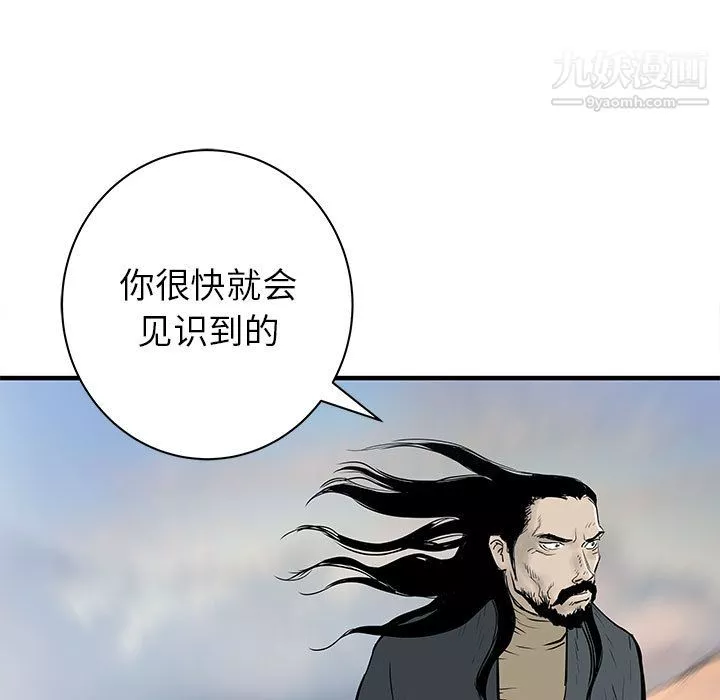 PROTO109第57話