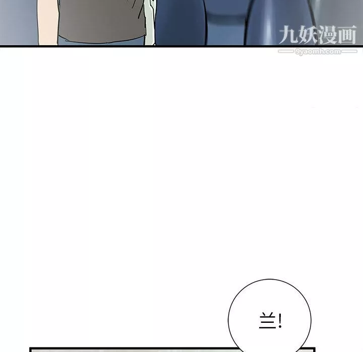 PROTO109第57話