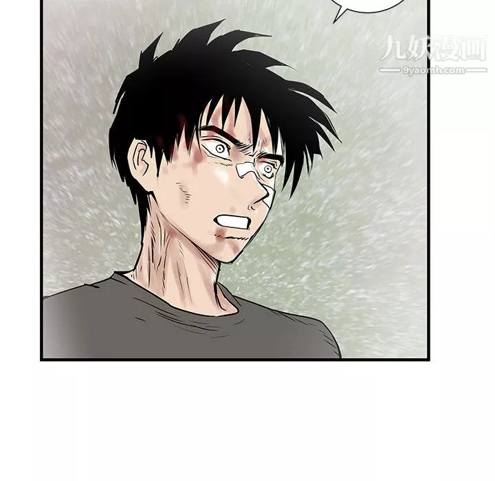 PROTO109第57話