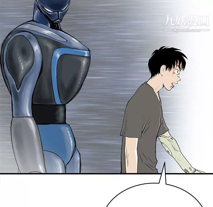 PROTO109第57話